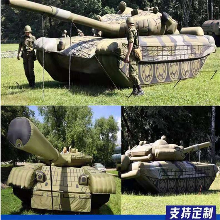鄂州充气军用坦克
